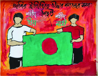 Image of মো: সাকিবুল হাসান মাহি